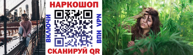 Наркотические вещества Камешково Марихуана  мега ONION  A-PVP  Мефедрон  ГАШИШ  КОКАИН 