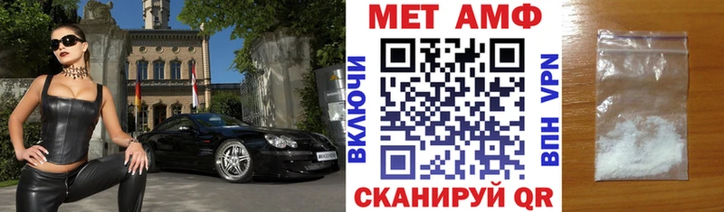 mega как зайти Камешково Амфетамин VHQ
