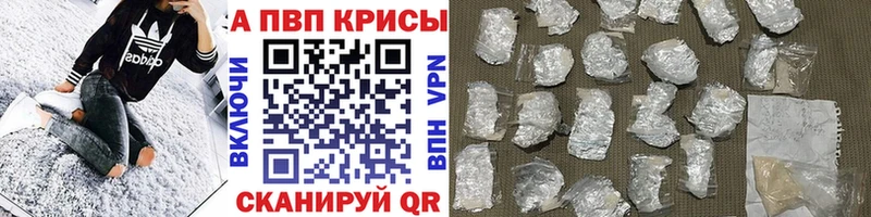 А ПВП Соль  гидра ссылка  Камешково 