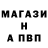 МДМА кристаллы Kris Ov