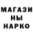 Codein напиток Lean (лин) Paranoia675