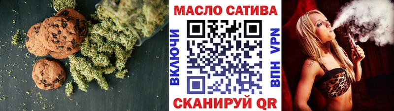 Canna-Cookies конопля  купить  цена  kraken сайт  Камешково 