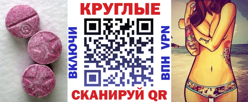 маркетплейс какой сайт  KRAKEN зеркало  Камешково  закладка  ЭКСТАЗИ 280мг 