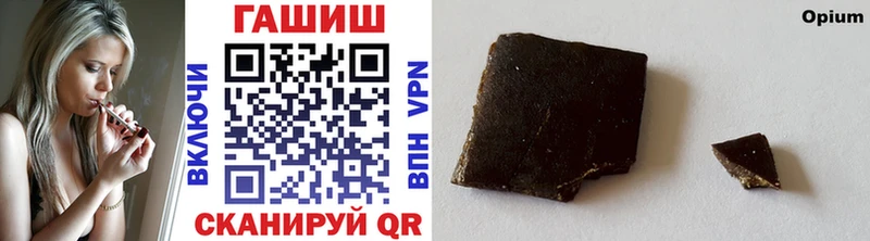 ГАШИШ Cannabis  Камешково 