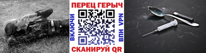 Героин афганец Камешково