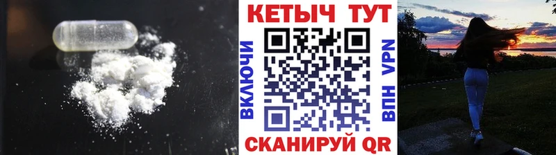 omg ссылки  Камешково  КЕТАМИН VHQ 