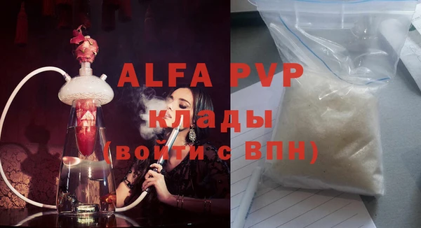 трава Алзамай