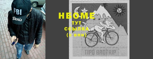 трава Алзамай