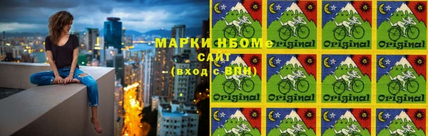трава Алзамай