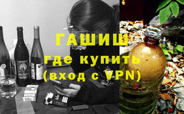 героин Алексин