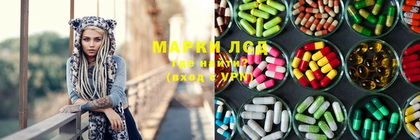 трава Алзамай