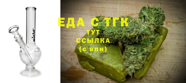 меф Алексеевка