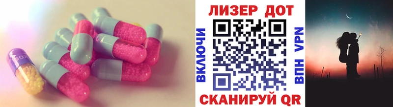 Лсд 25 экстази кислота  закладки  Камешково 