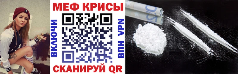 цена   Камешково  Меф мяу мяу 