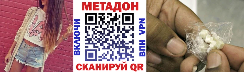 KRAKEN зеркало  Камешково  Метадон VHQ 