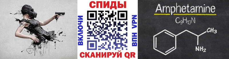 купить наркоту Камешково Первитин мет