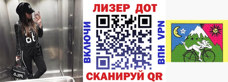 Марки N-bome 1,8мг  цена   Камешково 