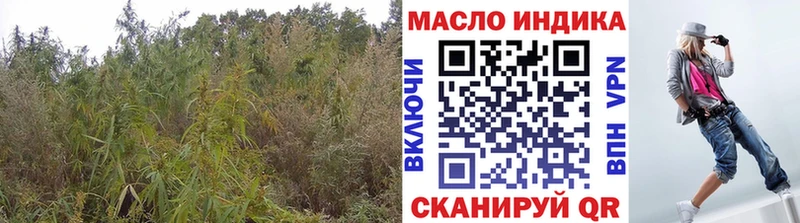Дистиллят ТГК жижа  Камешково 