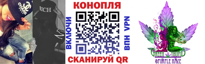 Канабис тримм где продают Камешково